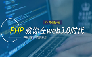 诸暨 ,php声明和调用变量的符号是什么？